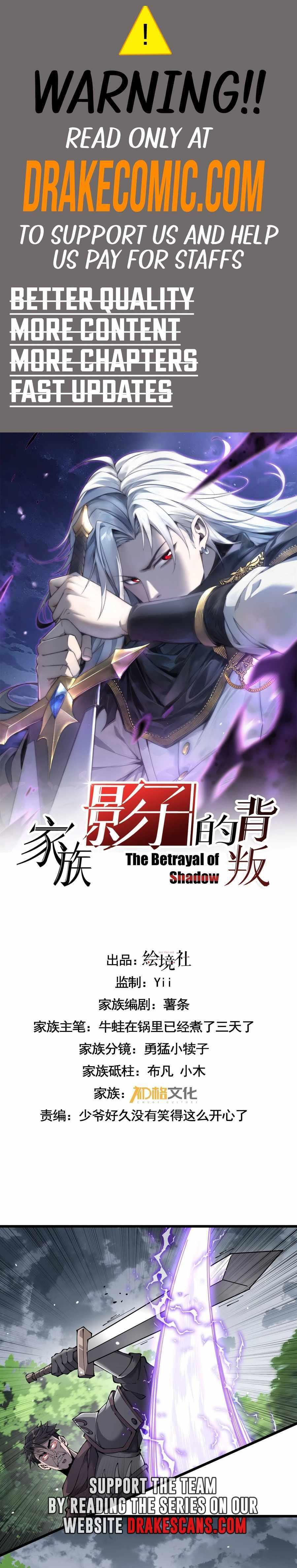 The Betrayal Of Shadow-Chapter 32