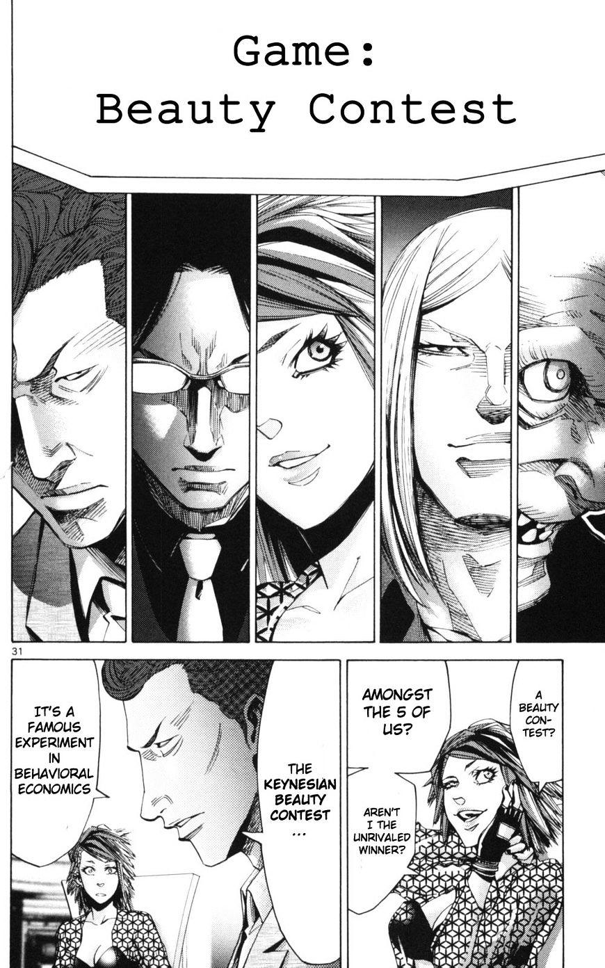 Imawa No Kuni No Alice Chapter 51.1 : Side Story 6 - King Of Diamonds (1) page 31 - Mangakakalot