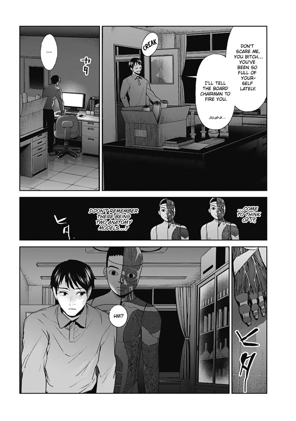 Brutal: Satsujin Kansatsukan No Kokuhaku Chapter 18: Pervert Teacher, Erased page 6 - Mangakakalot