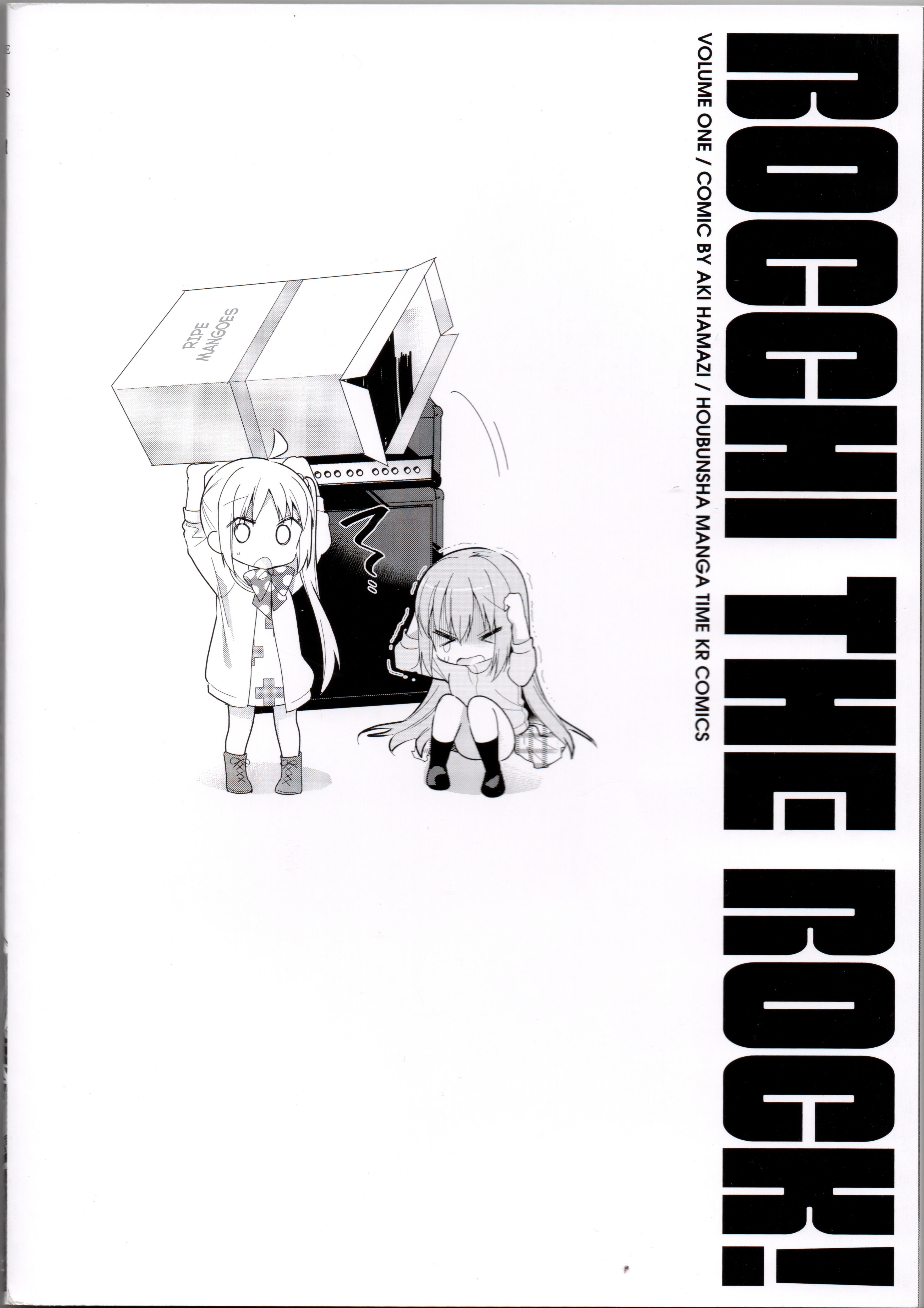 Bocchi The Rock  Chapter 13.5: Volume 1 Extras page 3 - 