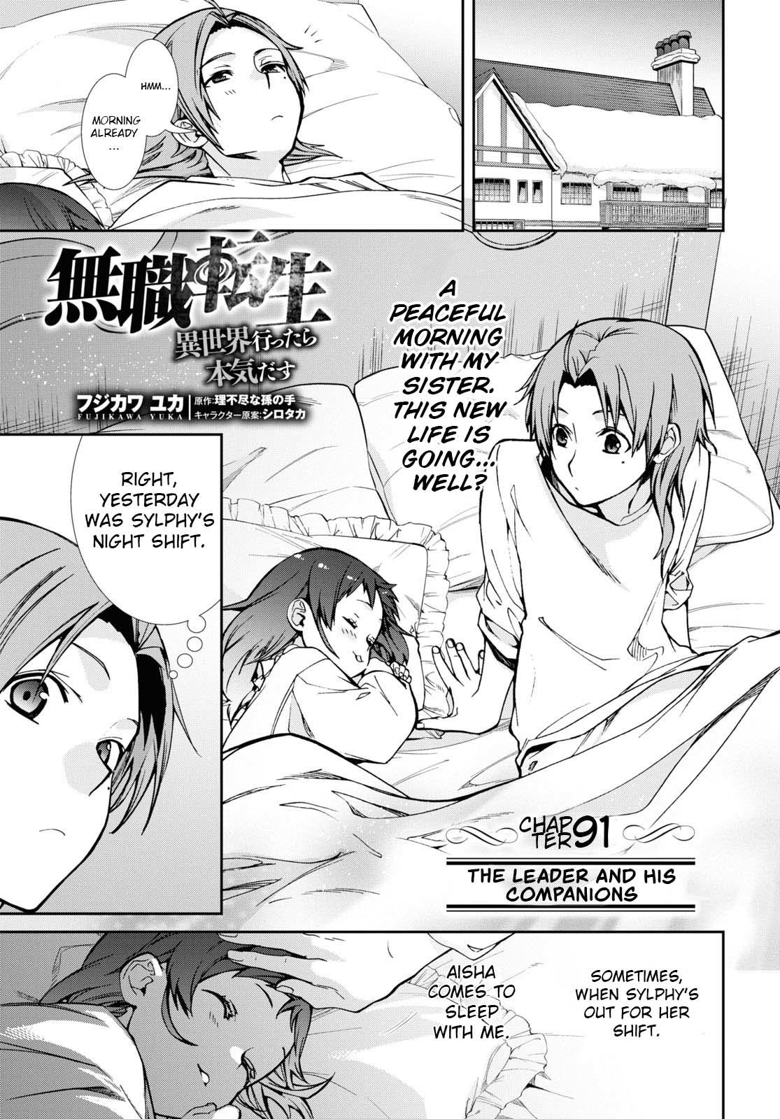 Mushoku Tensei: Jobless Reincarnation, Chapter 84 - Mushoku Tensei: Jobless  Reincarnation Manga Online
