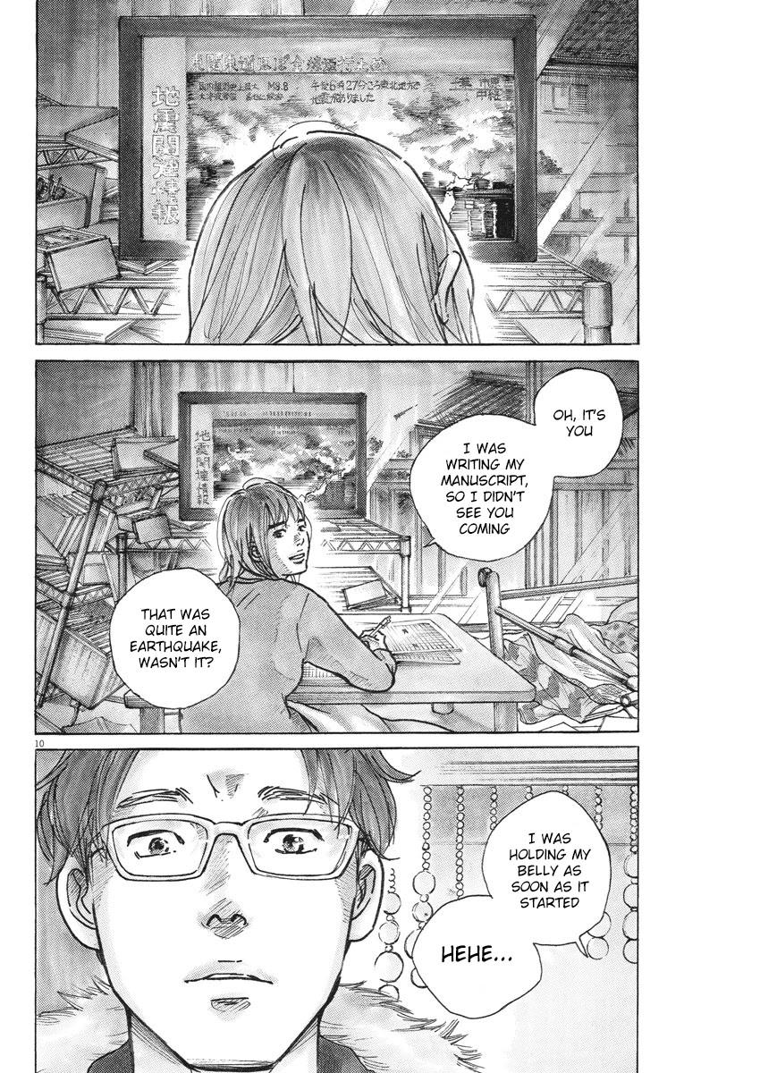 Saturn Return Chapter 10 page 12 - Mangakakalot