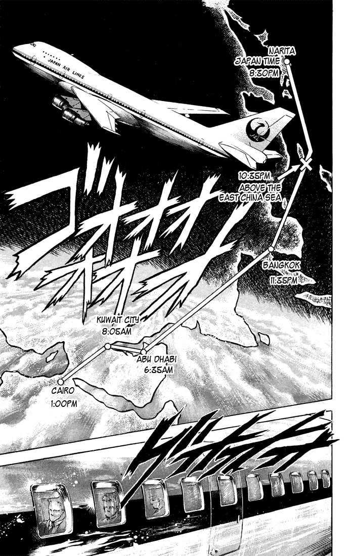 Jojo's Bizarre Adventure Vol.13 Chapter 122 : The Demon Hiding On The Plane page 11 - 