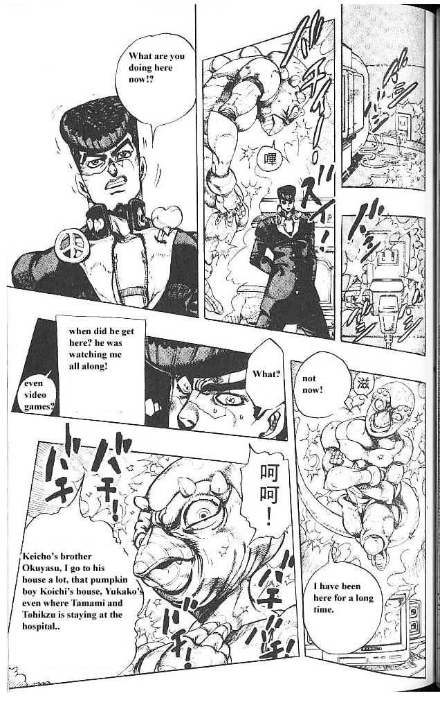 Jojo's Bizarre Adventure Vol.33 Chapter 307 page 7 - 