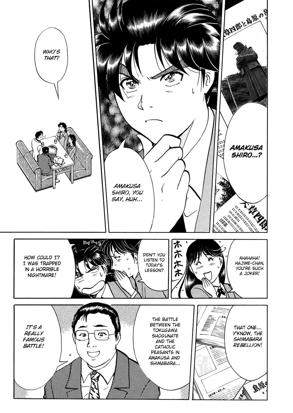 Read The New Kindaichi Detective Files Vol3 Chapter 0 Prologue Manganelo 2271