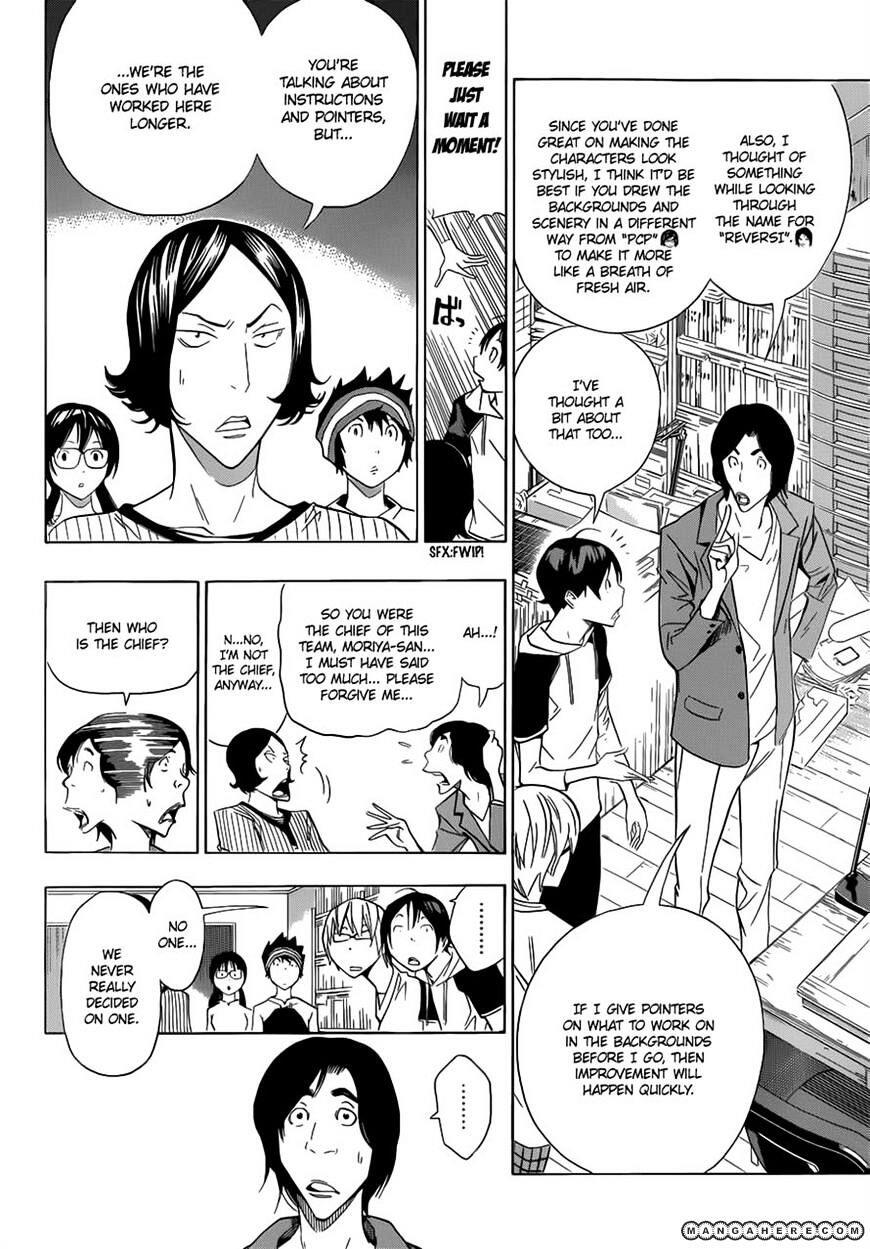 <b>Bakuman</b> Vol.10 Chapter 156 : Margins And Hell.