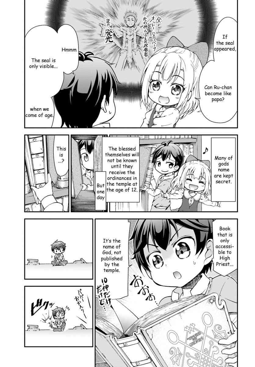 TENOHIRA KAITAKU MURA DE ISEKAI KENKOKUKI: FUETEKU YOME-TACHI TO NONBIRI MUJINTOU LIFE chapter-1 Page 16