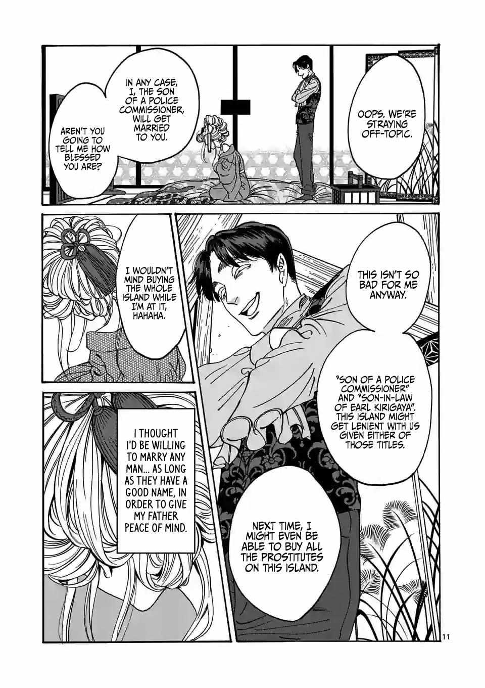 Read Hotaru No Yomeiri Chapter 7 - Manganelo