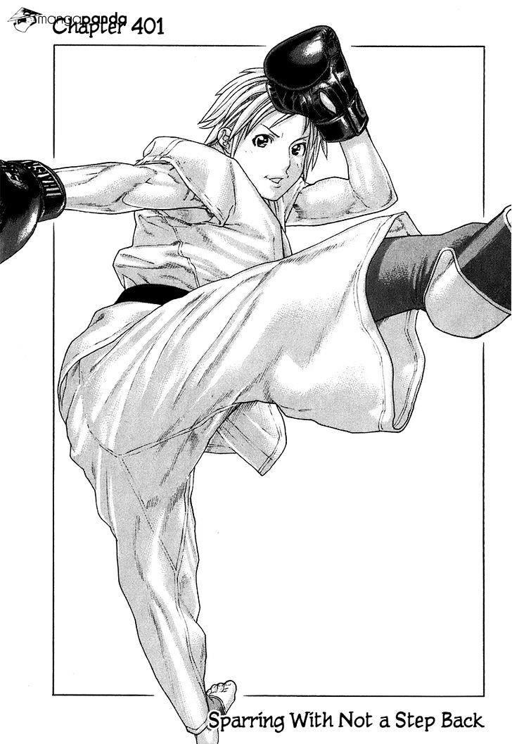 Manga Like Karate Shoukoushi Kohinata Minoru