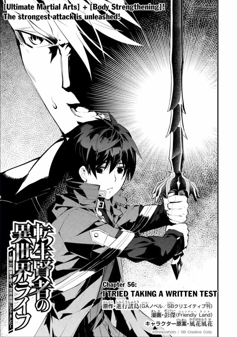 Read Manga Tensei Kenja no Isekai Life ~Daini no Shokugyou wo Ete, Sekai  Saikyou ni Narimashita~ - Chapter 64.1
