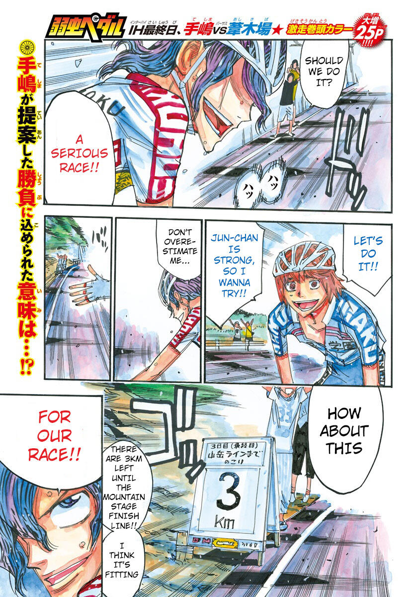 Yowamushi Pedal-Vol.55 Chapter 471: Transfer Student