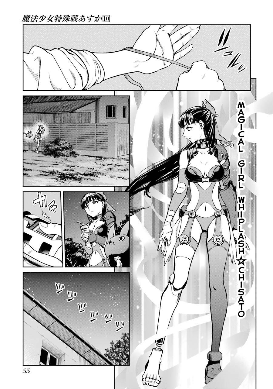 Magical Girl Spec-Ops Asuka Vol. 10