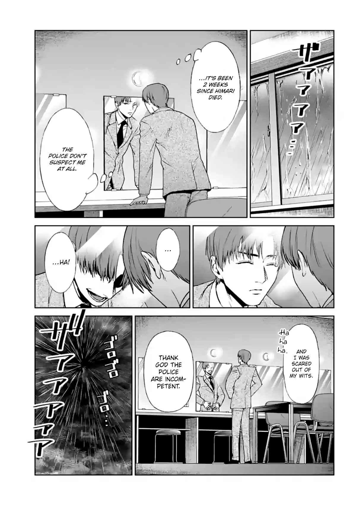 Brutal: Satsujin Kansatsukan No Kokuhaku Chapter 14 page 31 - Mangakakalot