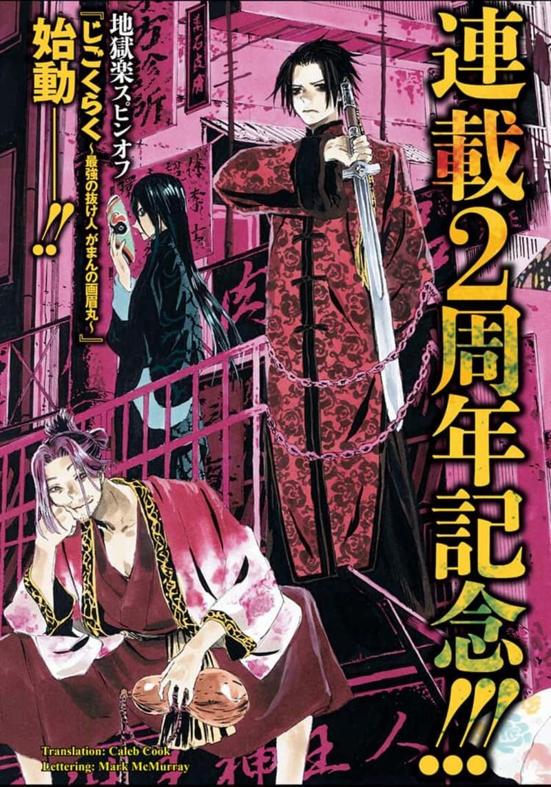 Hell's Paradise: Jigokuraku Chapter 84 page 2 - Mangakakalot