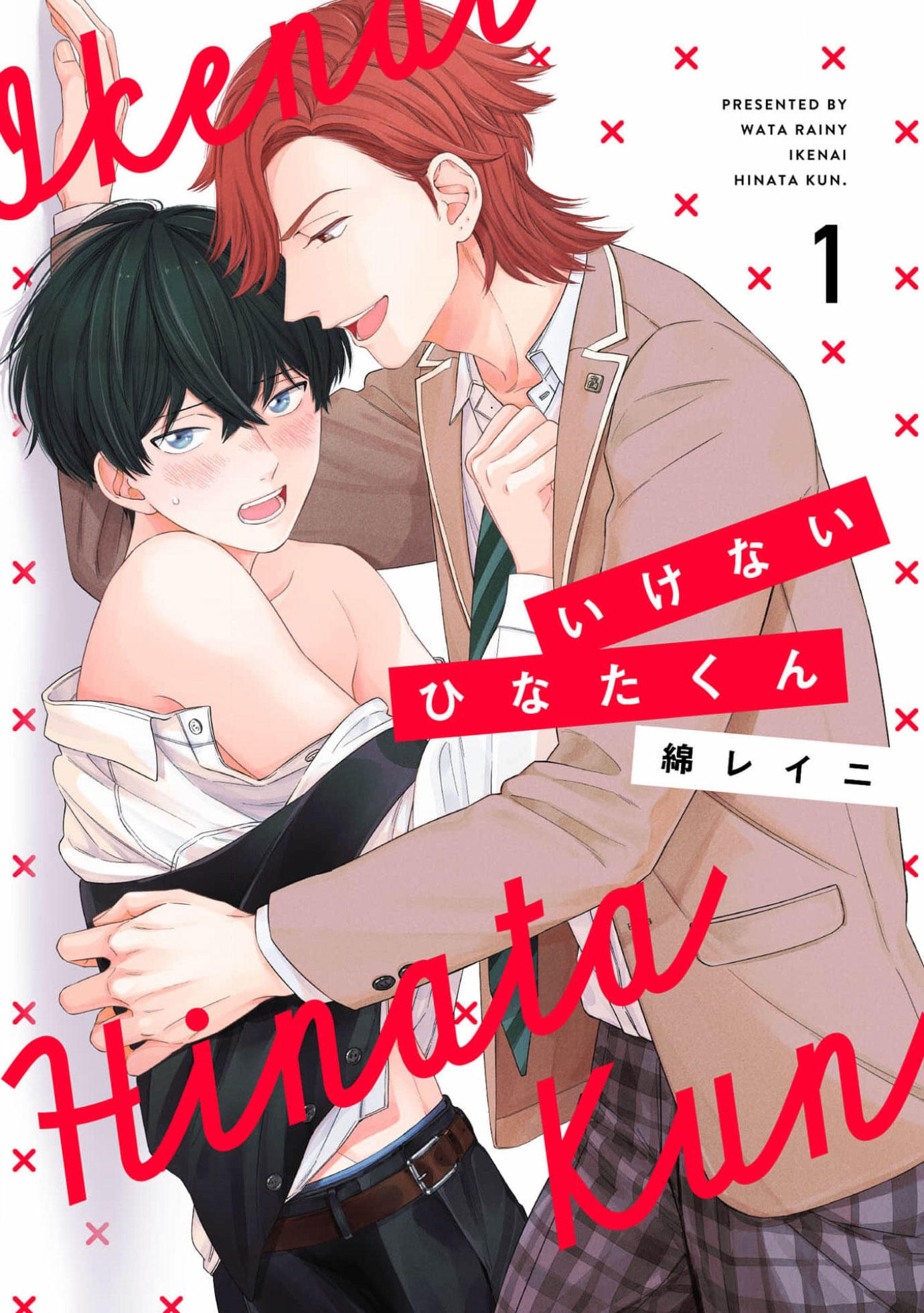 Read Ikenai Hinata-Kun Online Free KissManga 