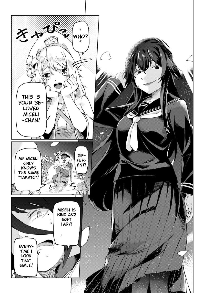 BOKU TO KANOJO NO MEGURU ISEKAI chapter-1 Page 23