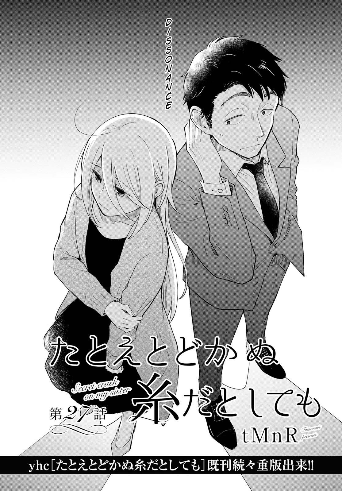 Read This Love That Won T Reach Vol 5 Chapter 27 On Mangakakalot