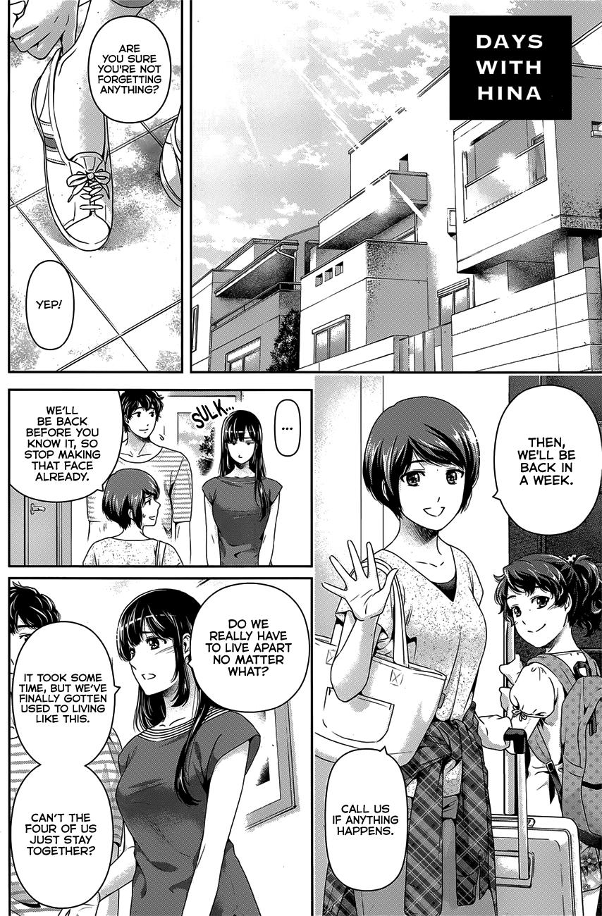Domestic Girlfriend, Chapter 270 - Domestic Girlfriend Manga Online