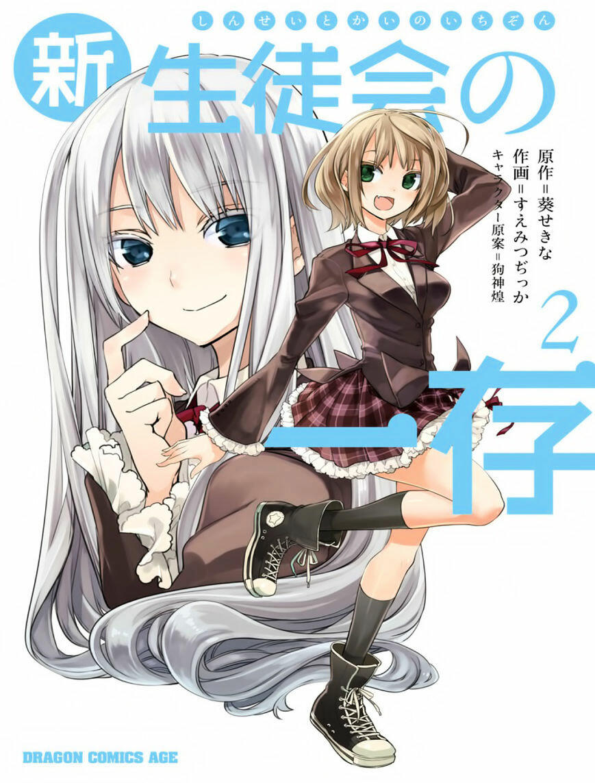 Read Shin Seitokai No Ichizon Chapter 5 : The Student Council That Has No  Confidence on Mangakakalot