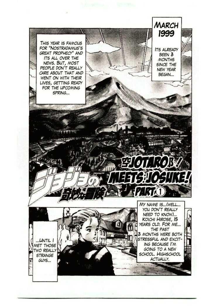 Jojo's Bizarre Adventure Vol.29 Chapter 266 : Jotaro Meets Josuke! Part 1 page 7 - 
