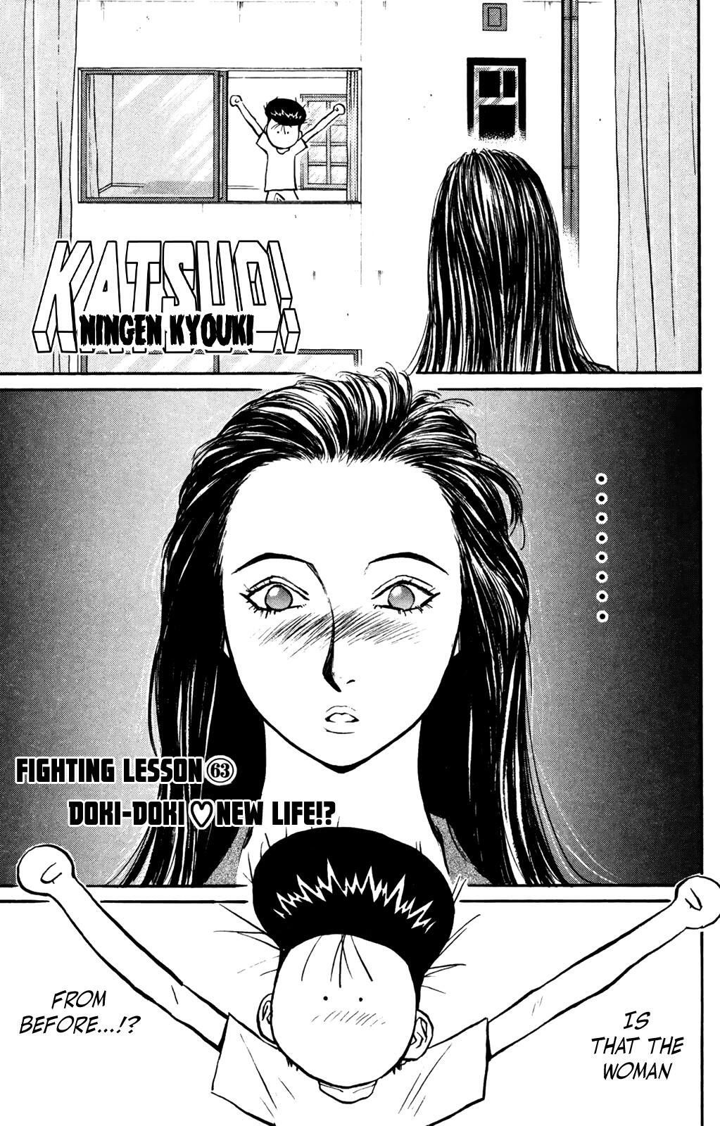 Read Ningen Kyouki Katsuo Vol.5 Chapter 34: An Iron Fist Swings