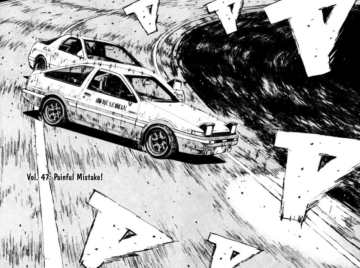 Read Initial D Vol.5 Chapter 47 : Painful Mistake! - Manganelo