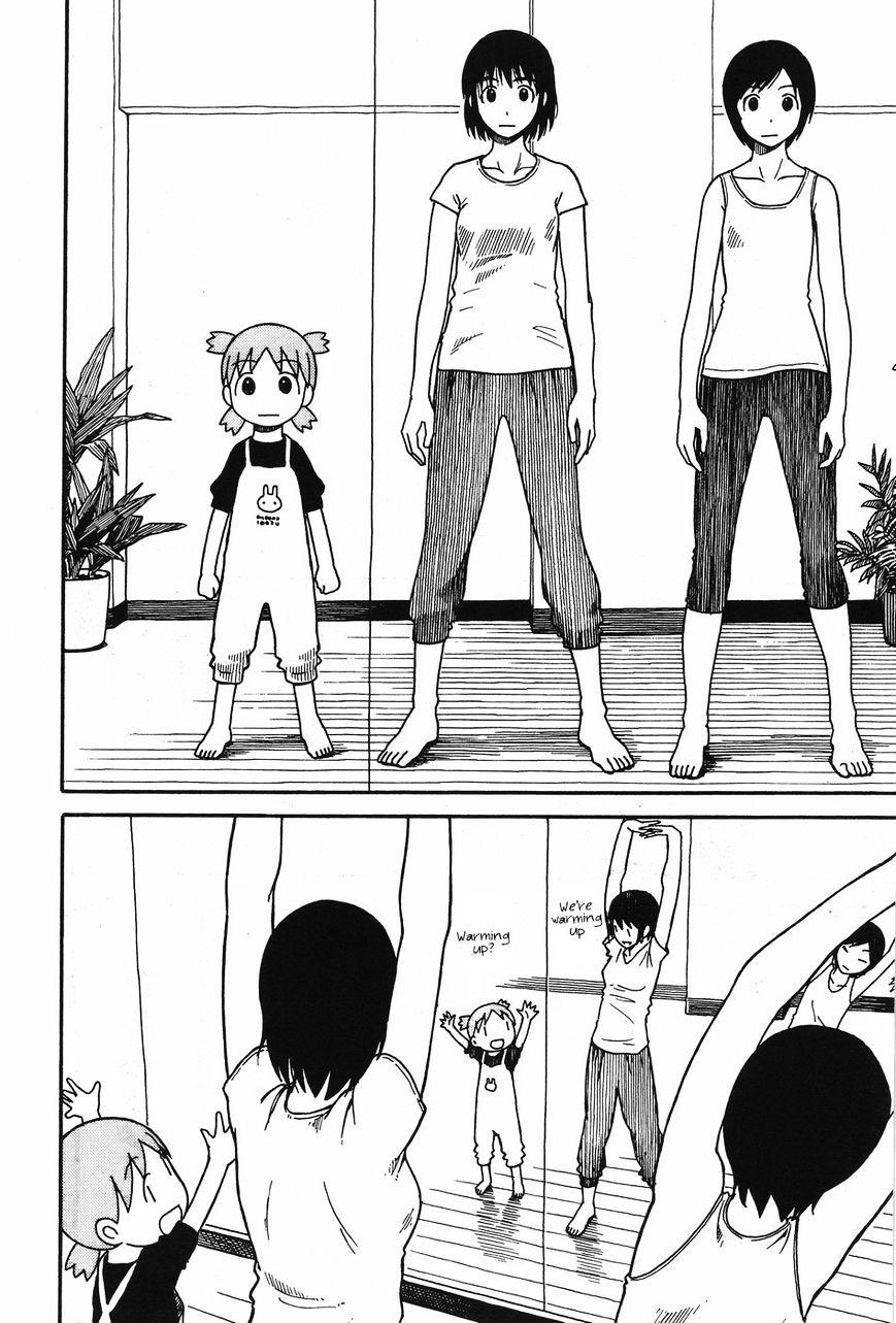 <b>Yotsubato</b>! 