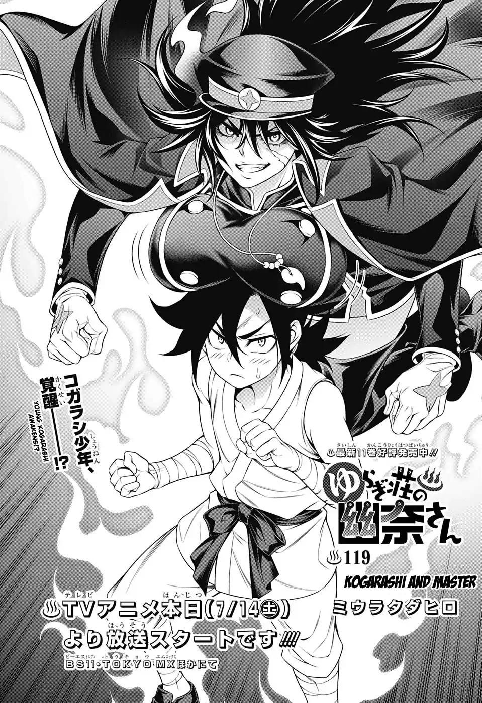 Read Yuragi-Sou No Yuuna-San Vol.20 Chapter 169: Yuragi Inn Strip