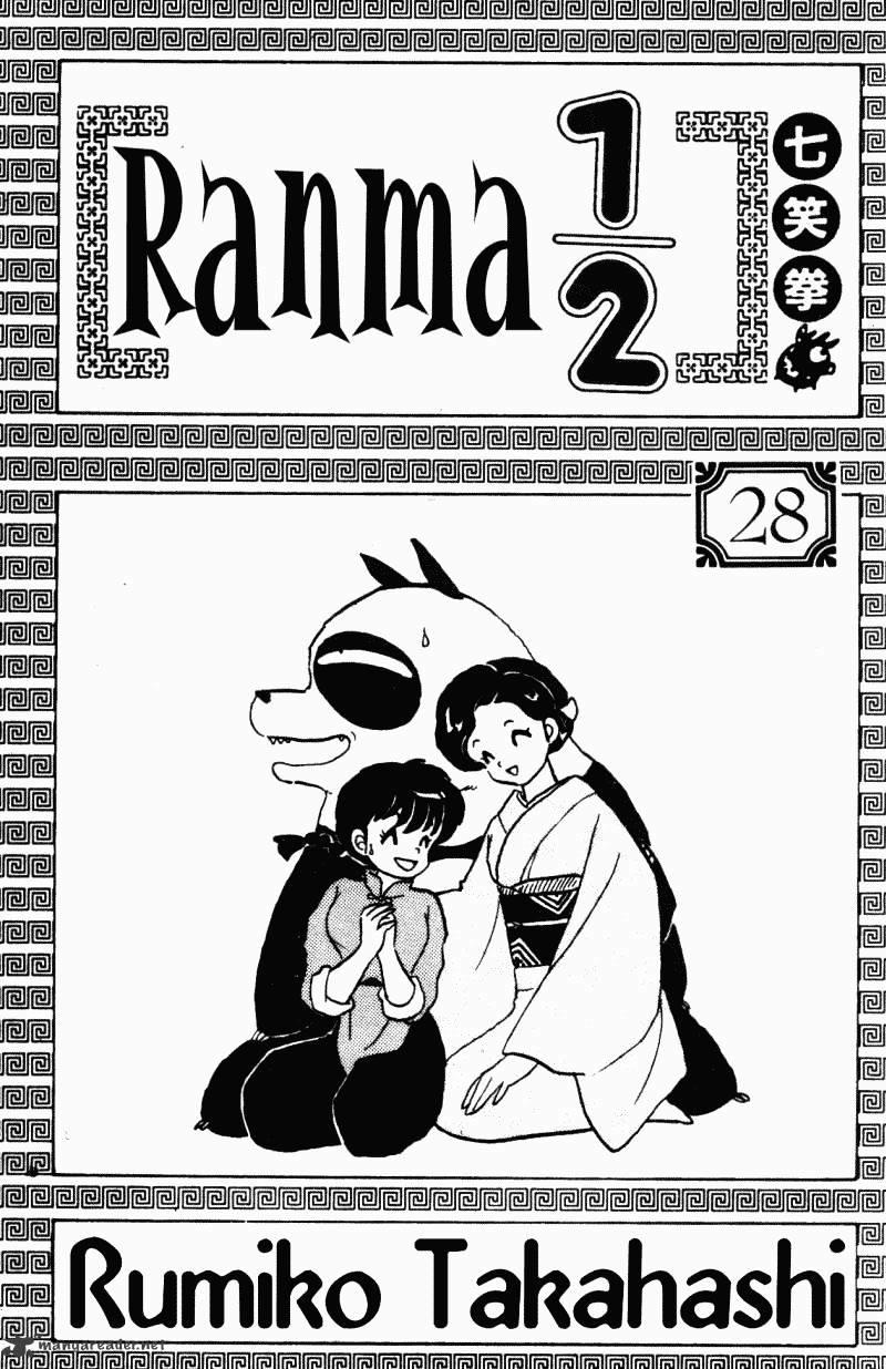 Ranma 1/2 Chapter 28  