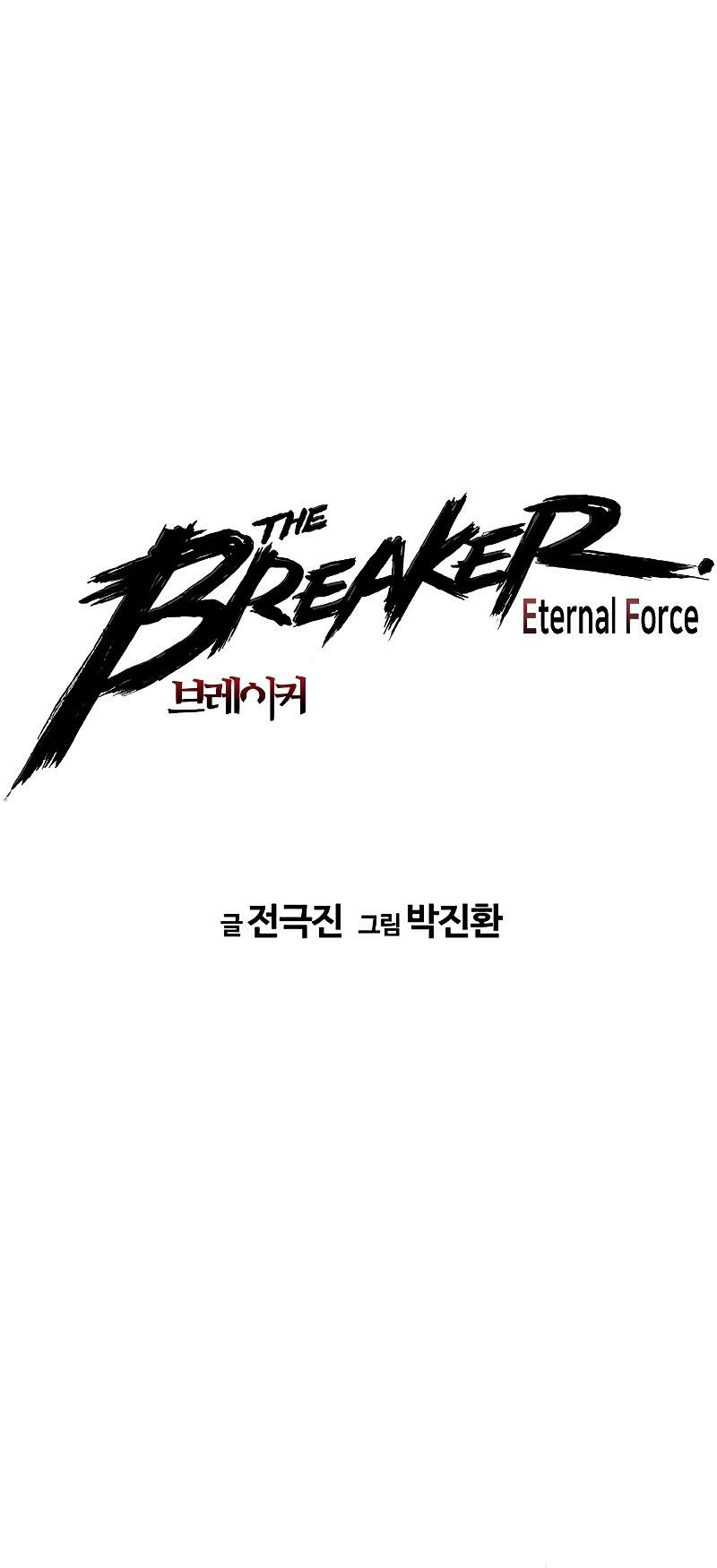 The Breaker: Eternal Force Chapter 68 page 5 - 