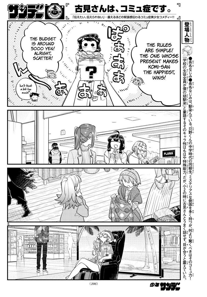 Komi-San Wa Komyushou Desu Vol.7 Chapter 88: Another Picking Of Presents page 6 - Mangakakalot