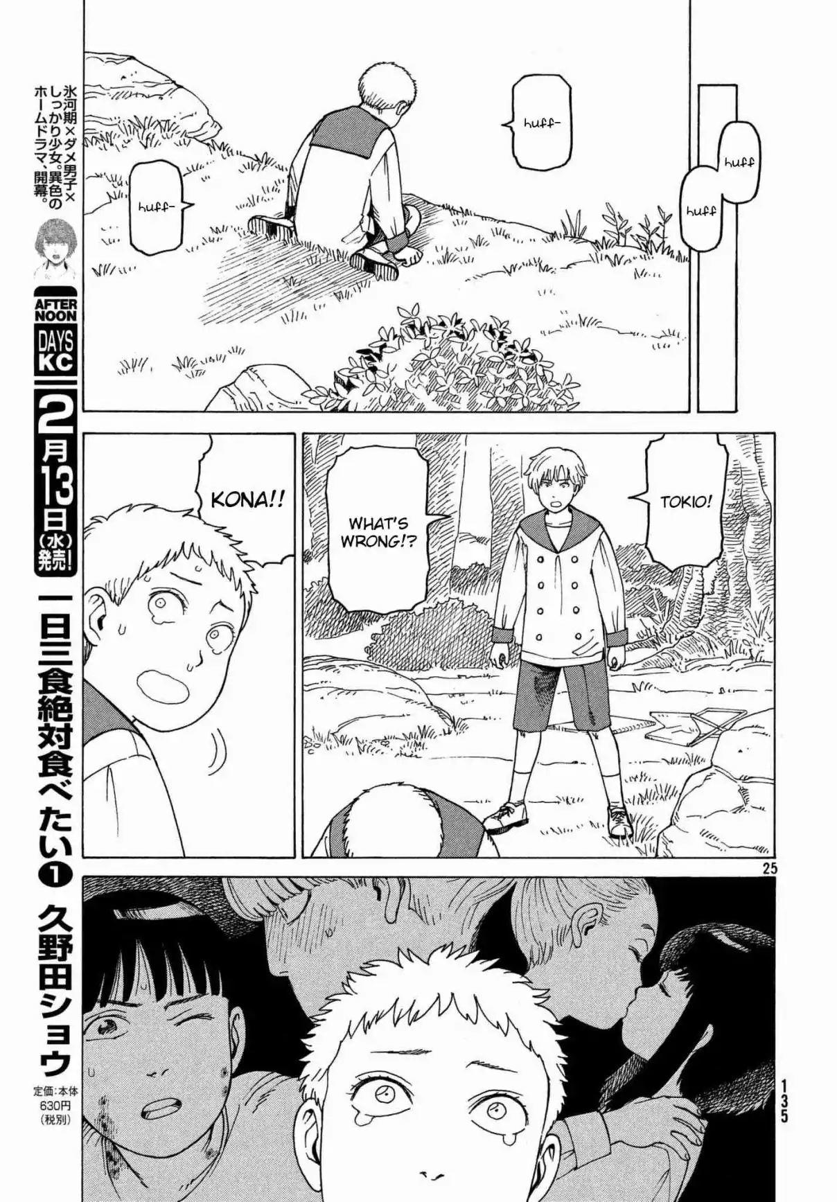 Tengoku Daimakyou Chapter 13: Tarao ① page 25 - Mangakakalot