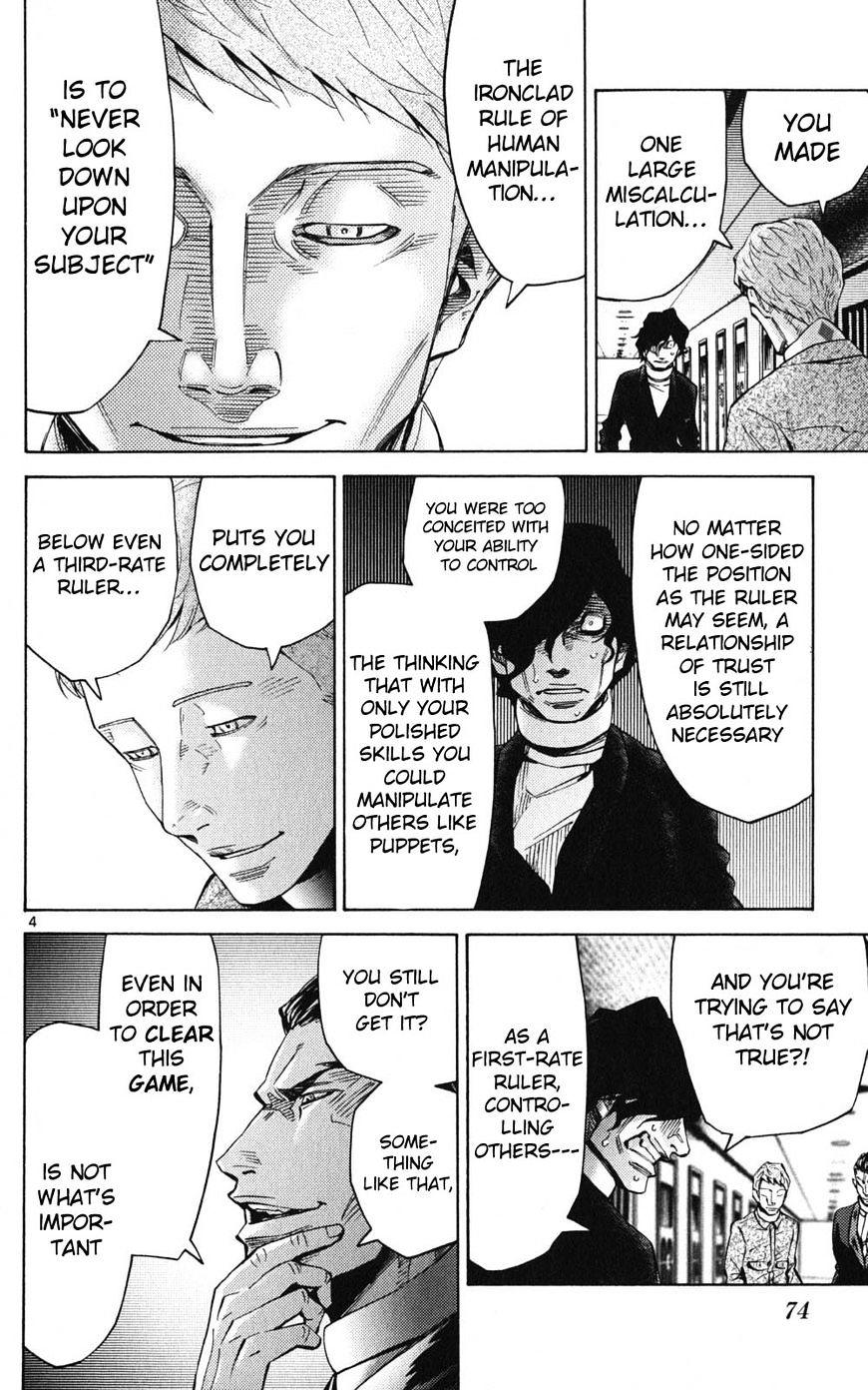 Imawa No Kuni No Alice Chapter 49 : Jack Of Hearts (5) page 4 - Mangakakalot