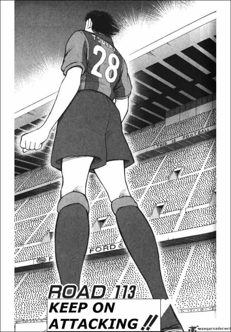 Captain Tsubasa Road To 02 Chapter 113 Manhuascan Work