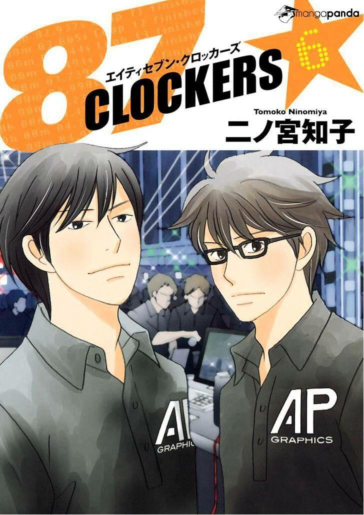 87 clockers エイティセブン・クロッカーズ 1〜8巻 - 青年漫画