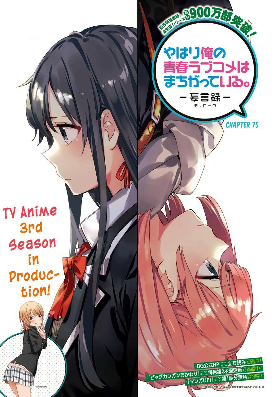 Yahari Ore No Seishun Rabukome Wa Machigatte Iru. - Mougenroku Manga 