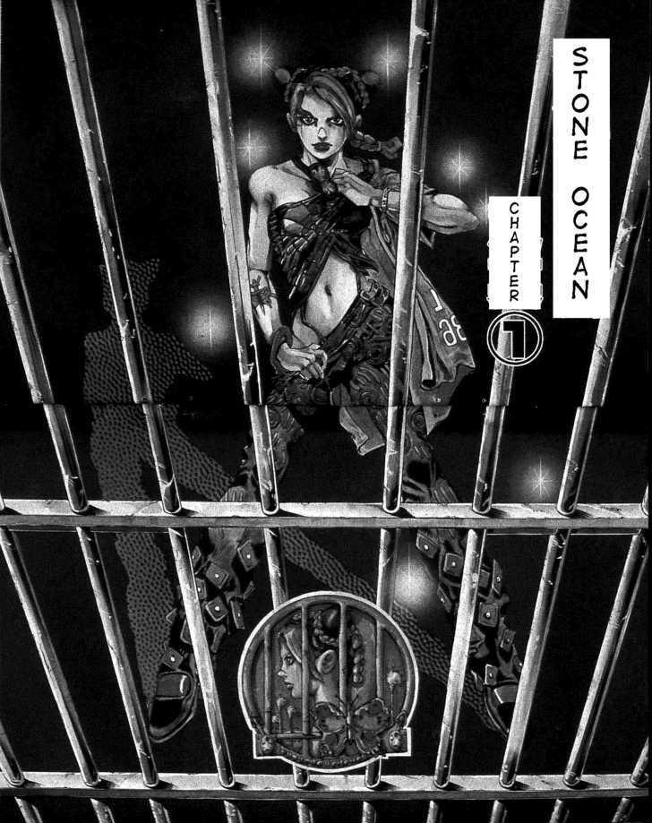 Jojo's Bizarre Adventure Vol.64 Chapter 595 : Stone Ocean (1) page 4 - 