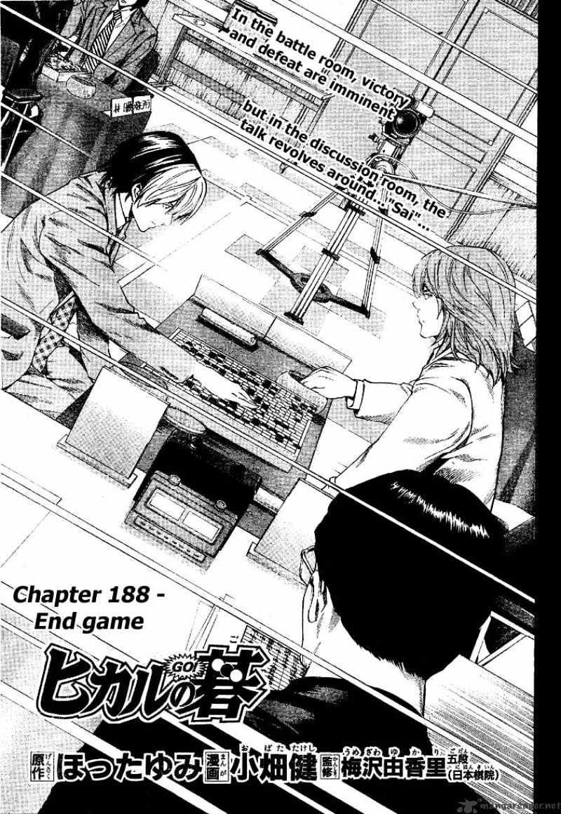 Read Hikaru No Go Chapter 1 End Game On Mangakakalot