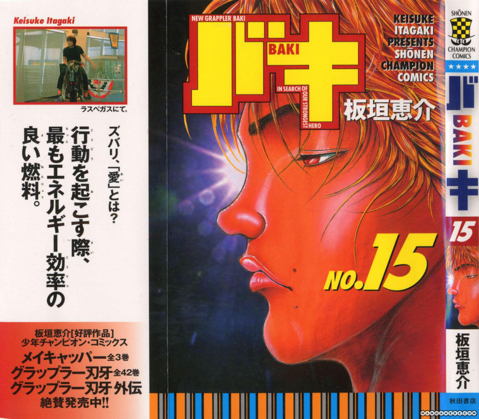 Grappler Baki Volume 29 by Keisuke Itagaki