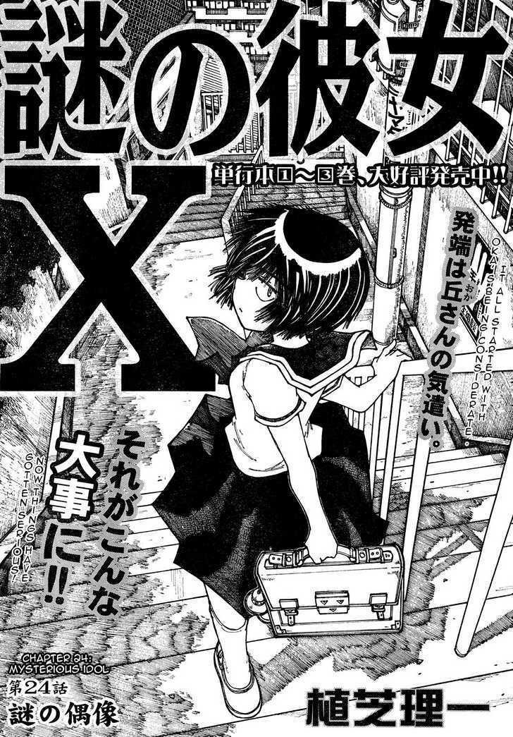 Read Mysterious Girlfriend X Manga on Mangakakalot