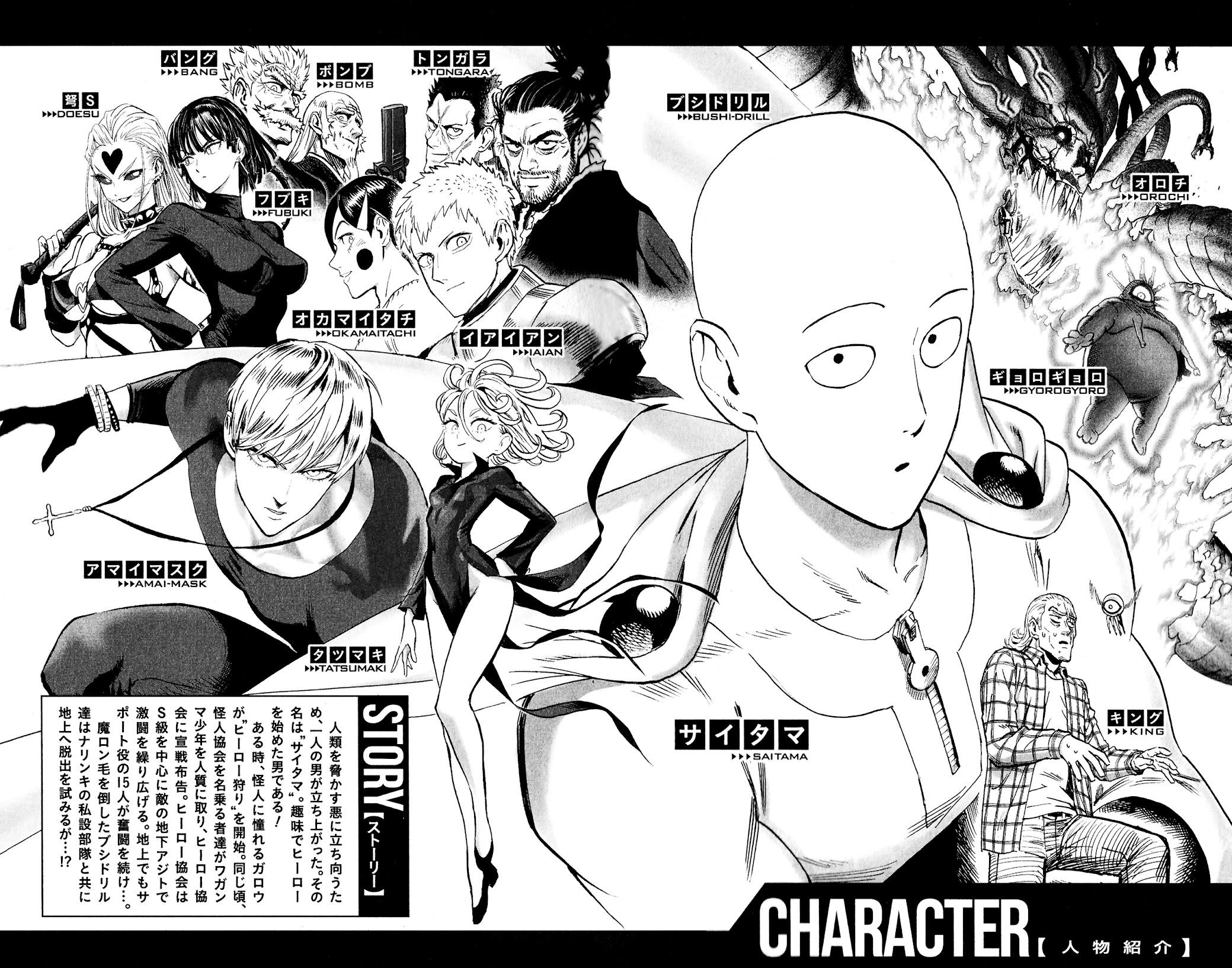 Onepunch Man Chapter 154 6 Read Onepunch Man Chapter 154 6 Online At Allmanga Us Page 9