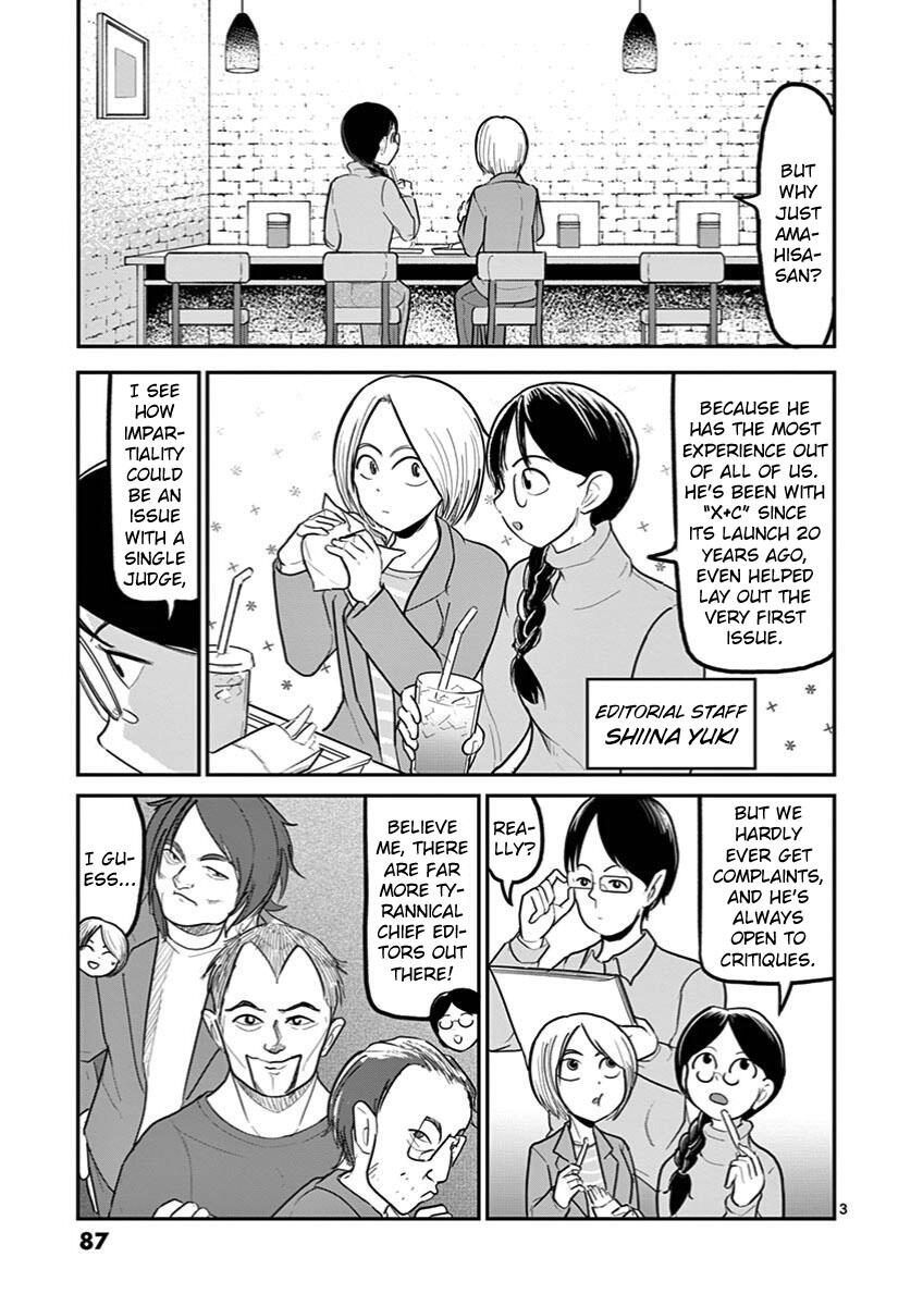 Ah... And Mm... Are All She Says Chapter 25: Newcomer page 3 - Mangakakalots.com