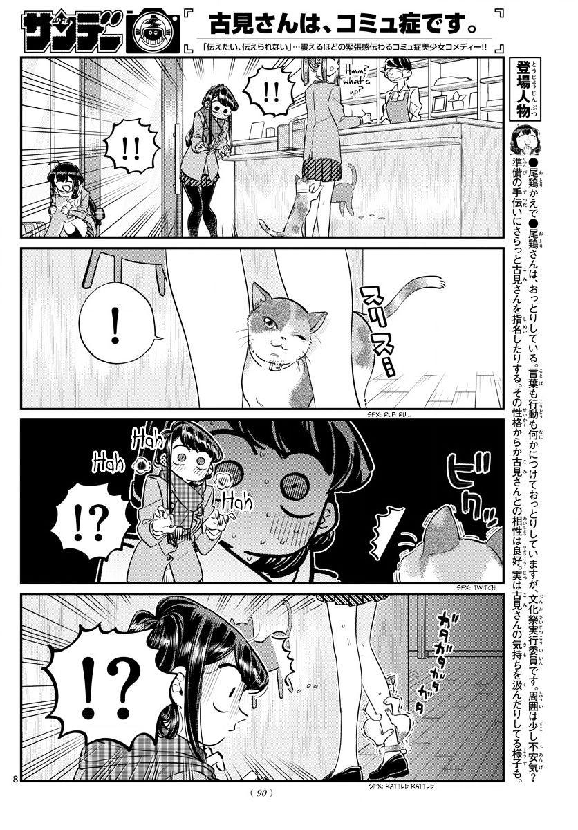 Canal do Pato T01 E02 - Komi-san & Kumo desu ga Nani ka? - Manga Café -  Portal do Pato