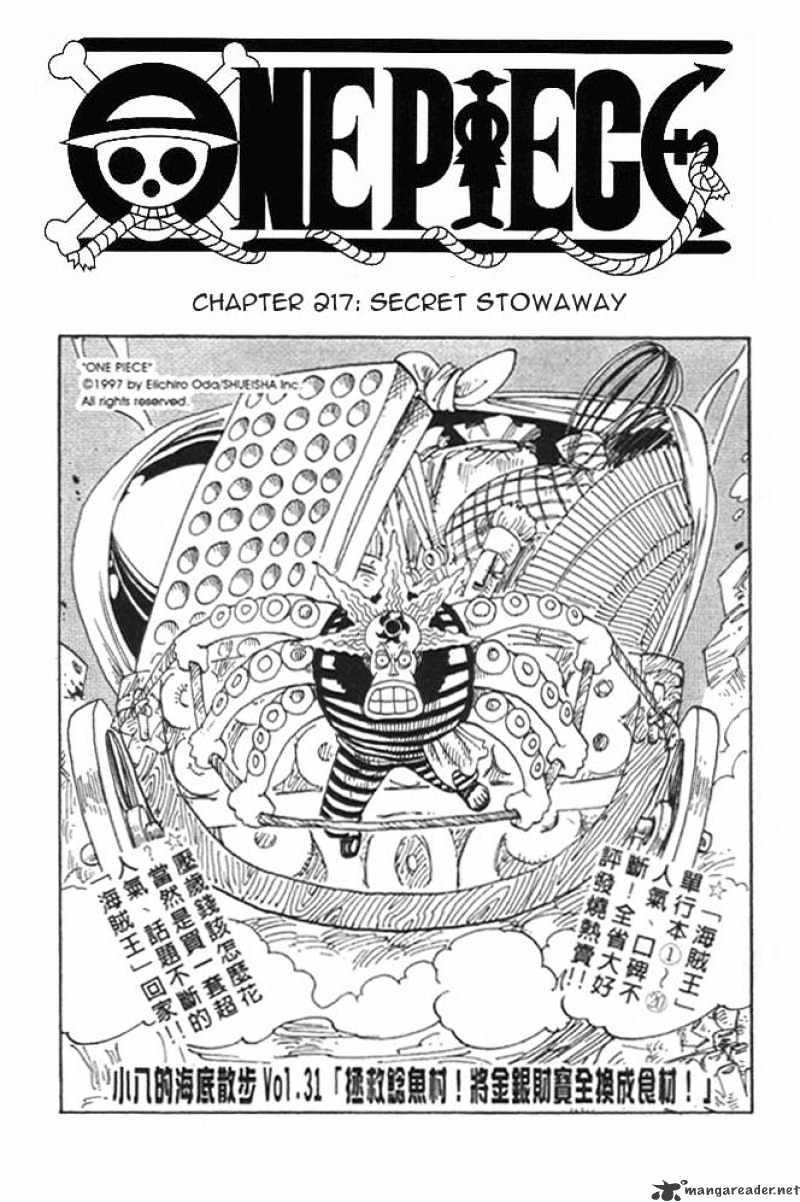One Piece: Fujitora — Secret Compass