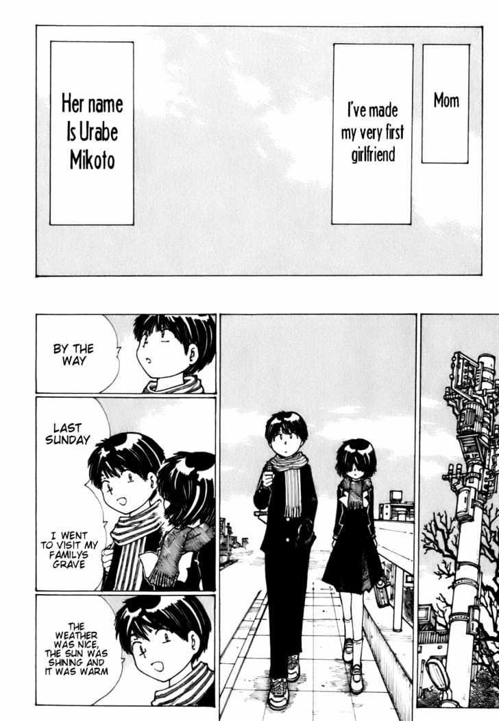 Names in Mysterious Girlfriend X