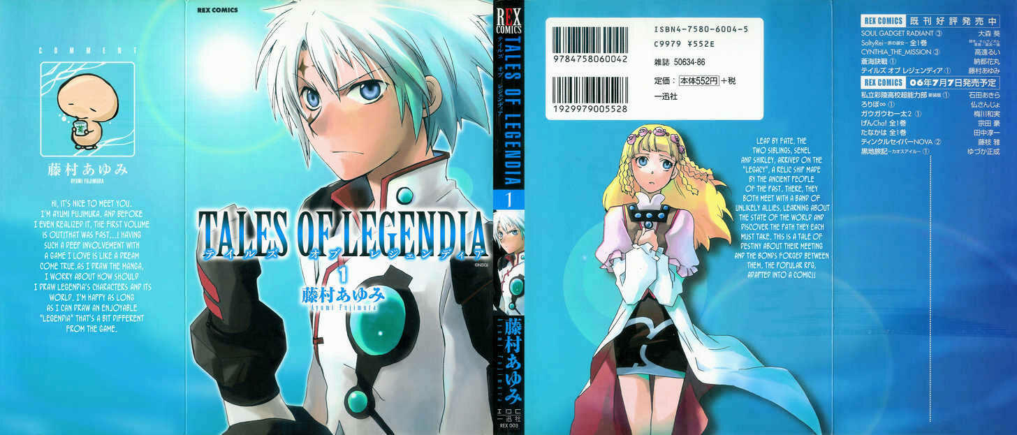 Read Tales Of Legendia Vol.1 Chapter 1 : The Light Of The Beginning on  Mangakakalot