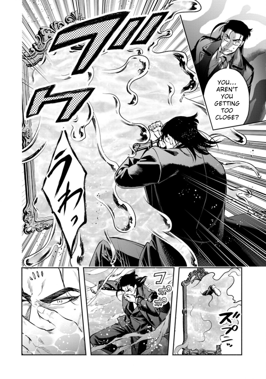 Maou-sama, Retry! R Manga Chapter 2
