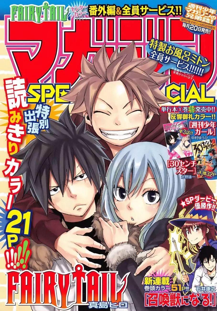 Fairy Tail S Chapter 4 Manga Online For Free Mangakakalot City