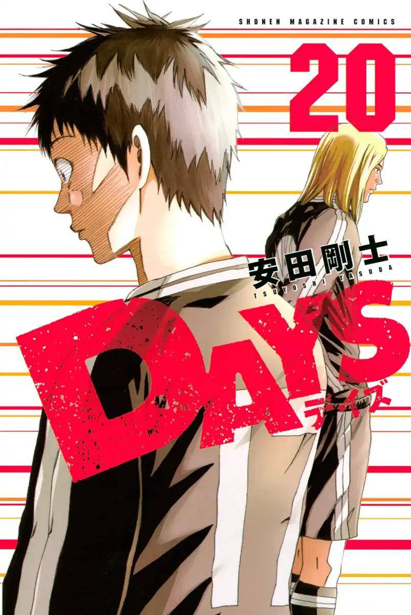 Read Days Days Chapter 170 : Coughing Up Blood 1