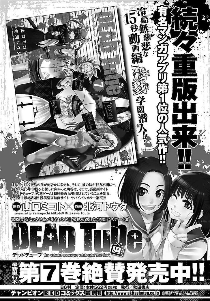 Dead Tube Vol 8 Chapter 31 Counterattack Mangakakalots Com